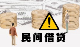成都市空借空放-成都市短借私借空放-成都市私人空放借钱