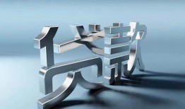 成都市应急借钱空放-成都市私借空放短借-成都市小额短借