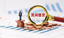 成都市小额短借-成都市小额贷款-成都市私人借钱