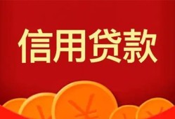 成都市借私借-成都市哪里可以借钱-成都市个人借贷平台
