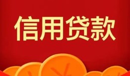 成都市民间短期私借借款-成都市哪有民间借贷-成都市小额私人借贷