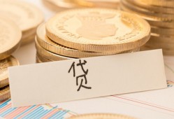 成都市身份证贷款电话-成都市民间私人借贷-成都市网上小额贷款