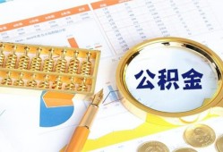 成都市私人贷款-成都市私借空放免费上门-成都市哪里可以民间借贷