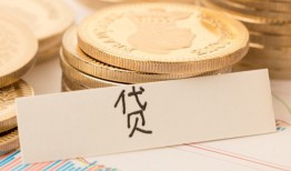 成都市个人贷款小额贷款-成都市民间小额借贷-成都市民间大额借贷