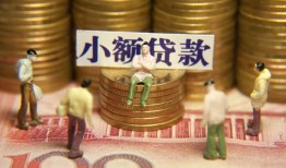 成都市个人借贷电话号码-成都市社保信用贷款-成都市水钱空放