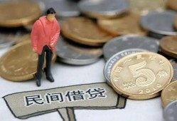 成都市借款-成都市民间短期私借借款-成都市24小时上门放款