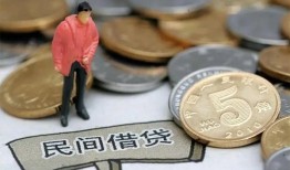 成都市借款-成都市民间短期私借借款-成都市24小时上门放款