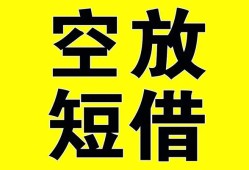 成都市民间私人借贷-成都市小额信用贷款-成都市信用贷款办理