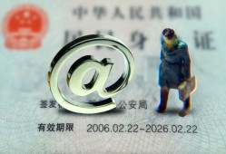 成都市私人贷款额-成都市正规小额贷款-成都市身份证借私借