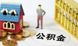 成都市信用贷款-成都市个人借贷私借-成都市私人借钱电话