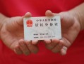 成都市小额短借-成都市民间私人借款-成都市快速借钱