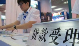 成都市个人贷款小额贷款-成都市借贷私人-成都市贷款信用贷款