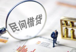 成都市贷款空放-成都市空借空放-成都市民间借贷