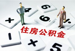 成都市私人短借-成都市全天候办理借款-成都市哪里可以借钱
