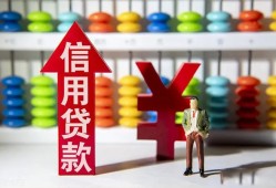 成都市资金短借-成都市短借空放-成都市身份证怎么贷款
