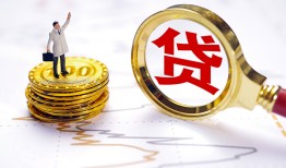 成都市短借当天借钱-成都市私借空放直接上门-成都市小额贷款正规的