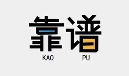 成都市身份证办理贷款-成都市短借私人-成都市无抵押私借空放