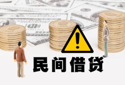 成都市身份证办理贷款-成都市短借急用钱-成都市民间借贷款