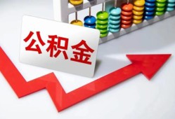 成都市应急借钱空放-成都市私借空放先息后本-成都市哪里有民间借贷