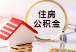 成都市贷款只要身份证贷款-成都市民间大额借贷-成都市无抵押信用贷款