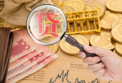 成都市个人正规借贷-成都市空放私借民间借贷-成都市短借私借空放