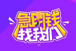 成都市身份证线下贷款-成都市贷款只要身份证-成都市哪里可以民间借贷