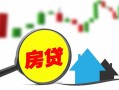成都市民间借贷私人放款-成都市民间借贷款-成都市哪里可以借钱