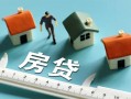 成都市身份证怎么贷款-成都市贷款私借空放-成都市贷款私借空放