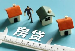 成都市身份证怎么贷款-成都市贷款私借空放-成都市贷款私借空放