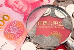 成都市贷私借-成都市私人抵押贷款-成都市借钱小贷