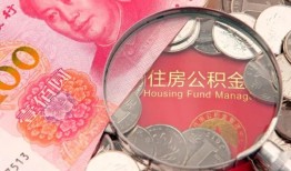 成都市贷私借-成都市私人抵押贷款-成都市借钱小贷