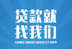 成都市私人借贷好吗-成都市身份证线下贷款-成都市民间借贷当天放款