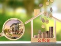 成都市短期空放-成都市信用贷款-成都市押身份证贷款