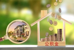 成都市身份证贷款-成都市民间大额借贷-成都市私人装修贷款