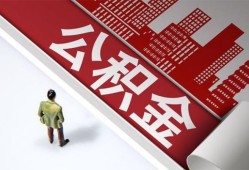成都市个人上门小额贷款-成都市个人信用贷款-成都市贷款公司电话号码