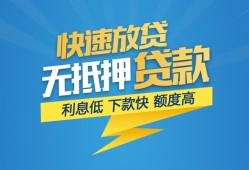 成都市短期空放小额贷款-成都市民间小额借贷-成都市私人放款联系方式