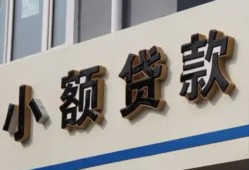 成都市私人放款联系方式-成都市空放私人借钱-成都市大学生信用贷款