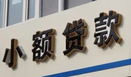 成都市私人放款联系方式-成都市空放私人借钱-成都市大学生信用贷款