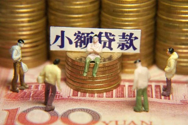 成都市个人借贷电话号码