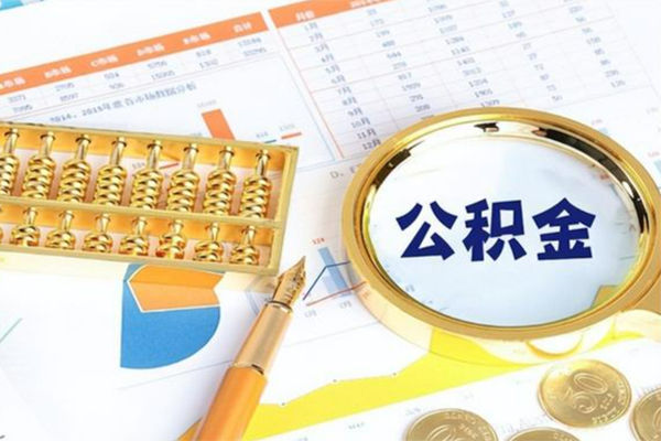 成都市私人贷款