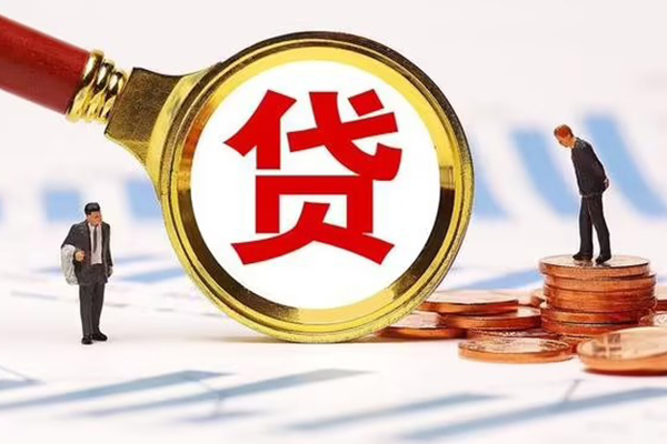 成都市私借上门放款