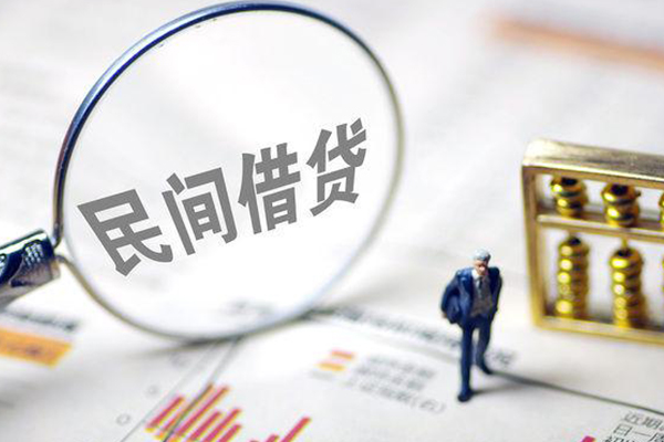 成都市贷款空放