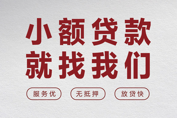 成都市私人放水