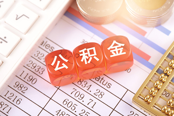 成都市空放贷款