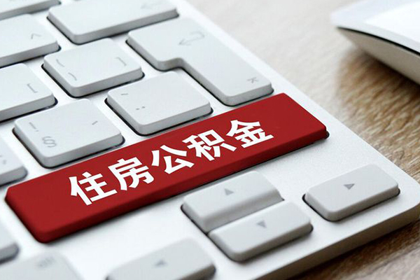 成都市贷款信用贷款