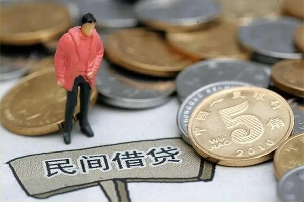 成都市借款