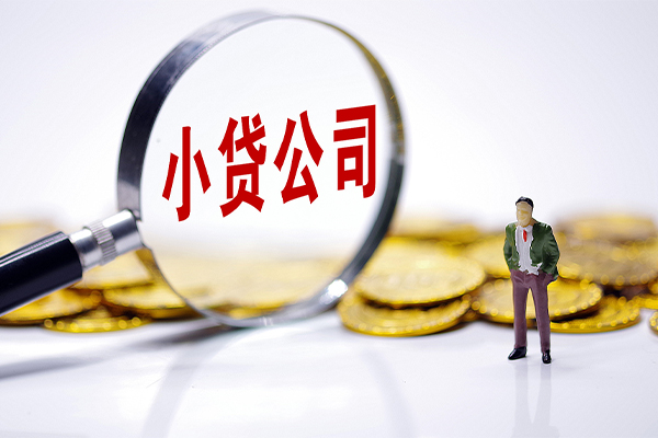 成都市私人私借