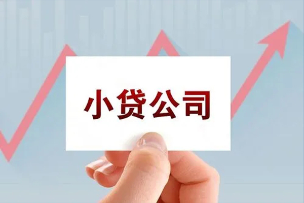 成都市哪里有私人借贷