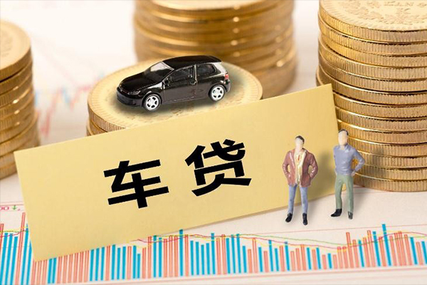 成都市大学生信用贷款