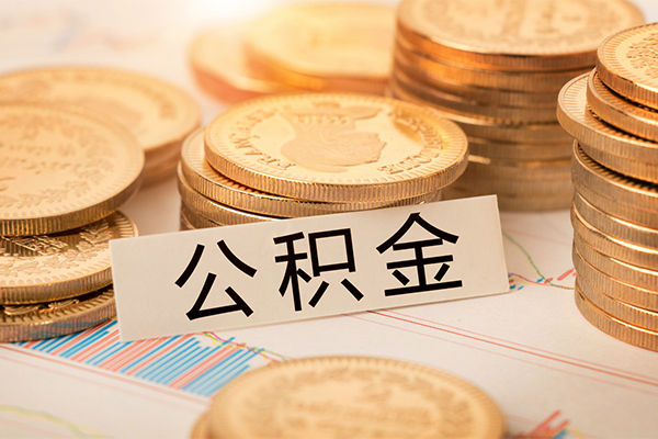 成都市二次抵押贷款